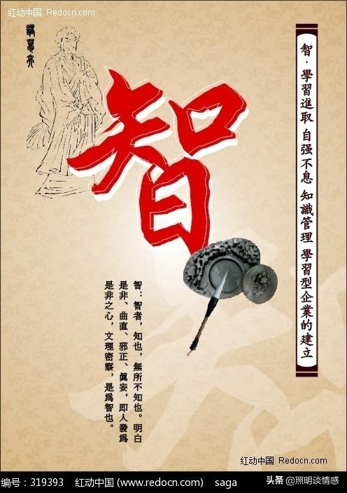 七个关键字诠释中国传统文化,中国优秀传统文化天人之学