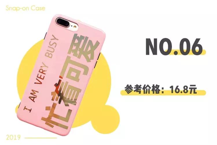 淘宝的100苹果手机壳,淘宝最便宜的手机壳店铺低于10元