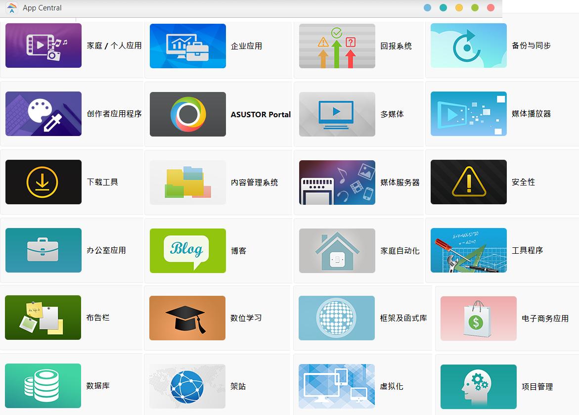 更适合家用的NAS：爱速特AS5304T体验测评，J41252.5GbE网口！