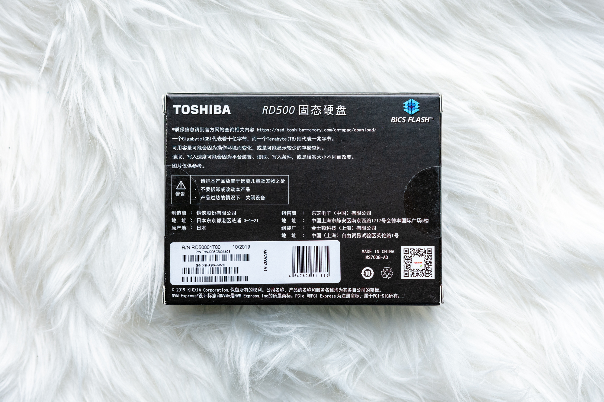 东芝nvme固态硬盘天梯,东芝rc500固态与三星970evo