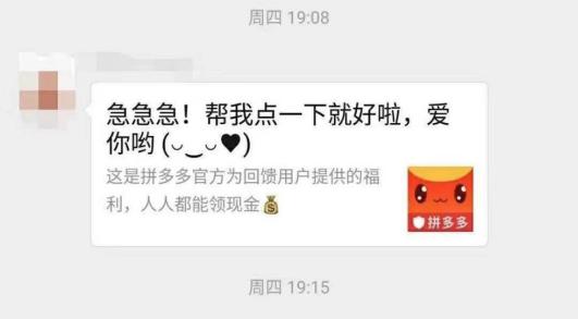 拼多多iphone13百亿补贴抢券,拼多多百亿补贴iphone为什么便宜