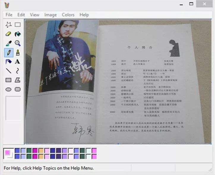 第一批80后都即将步入40岁了,第一批80后40岁了