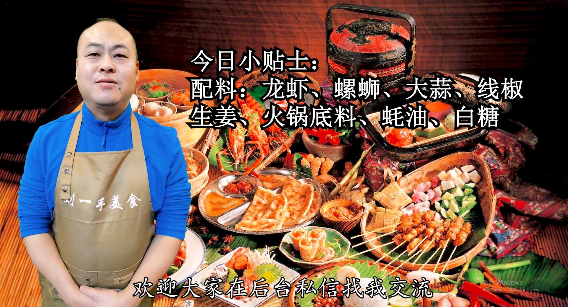 小龙虾最好吃的5种做法,小龙虾最好吃做法