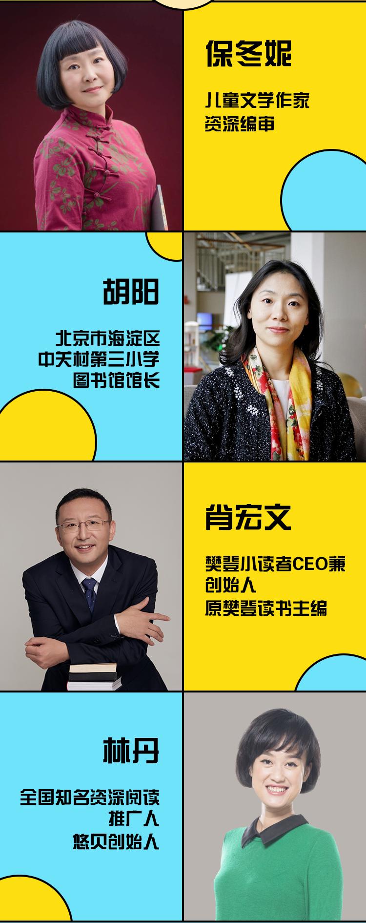 世界读书日对话视频,全球读书日亲子阅读