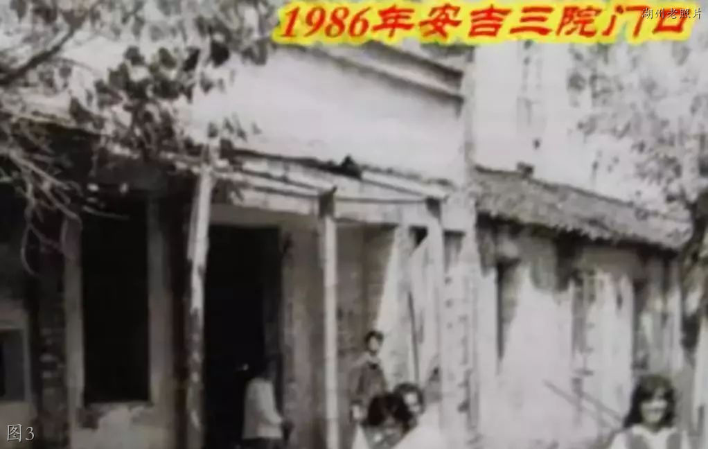 湖州安吉一小老照片,安吉县孝丰三院