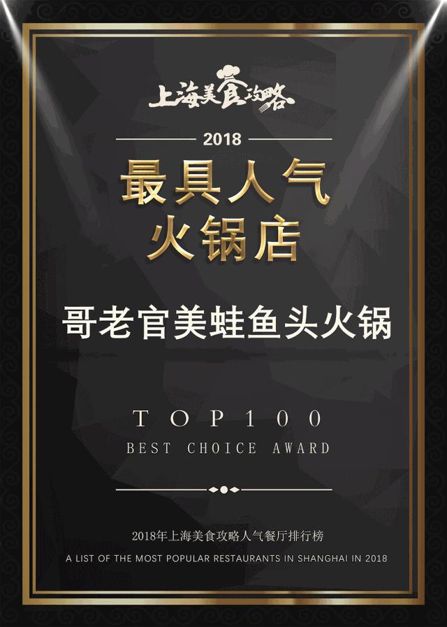 明星都在打卡的火锅,西安年轻人打卡的火锅店