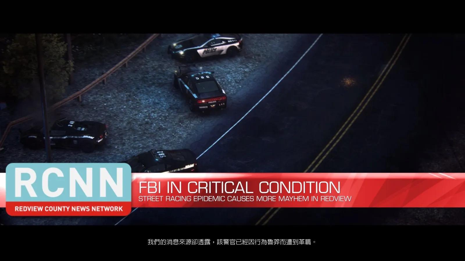 辉游戏,极品飞车18游戏攻略