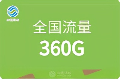 太划算了吧！每月少充10几块话费，一年省出两三百！还能领流量