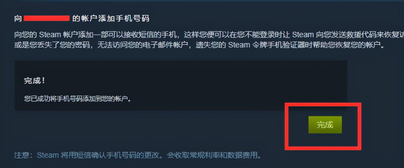 steam国区低价区,steam国区部分游戏对价格进行调整