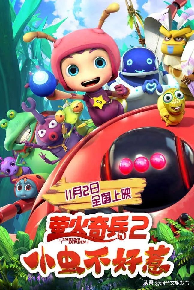 东宁大都会电影院一周影讯,前门电影院一周影讯