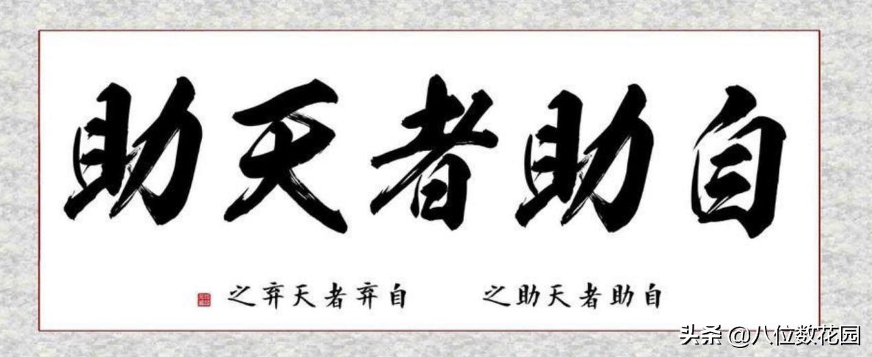 分享我的终极交易秘诀,分享交易技巧