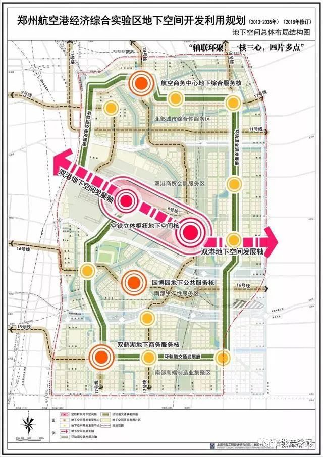 郑州航空港区恒大复工的最新信息,当你复工的时候