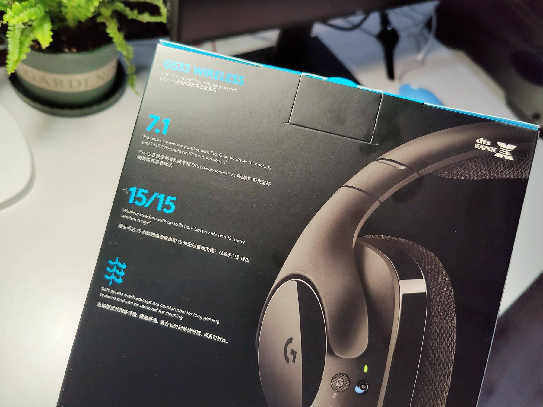 罗技g533dts评测,罗技g533配什么耳机好