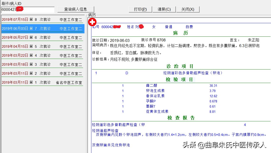 多囊快一年了不怀孕好难啊,得了多囊怀不了孕怎么办