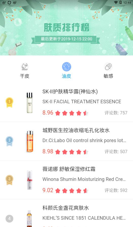 油皮出油严重怎么涂散粉,油皮怎么不用化妆品改善出油