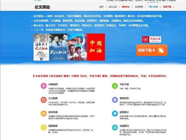 在家如何免费使用中国知网,在家怎么免费用知网研学