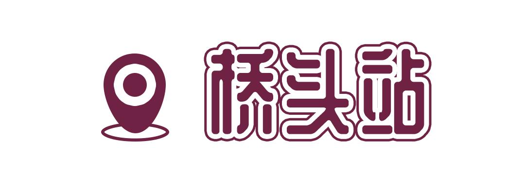 深圳11号线地铁里面看大海,深圳11号线地铁哪一段能看海