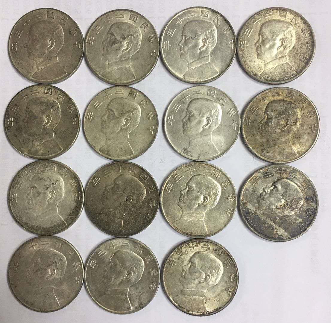 银元9月行情,银元老钱币图片及价格