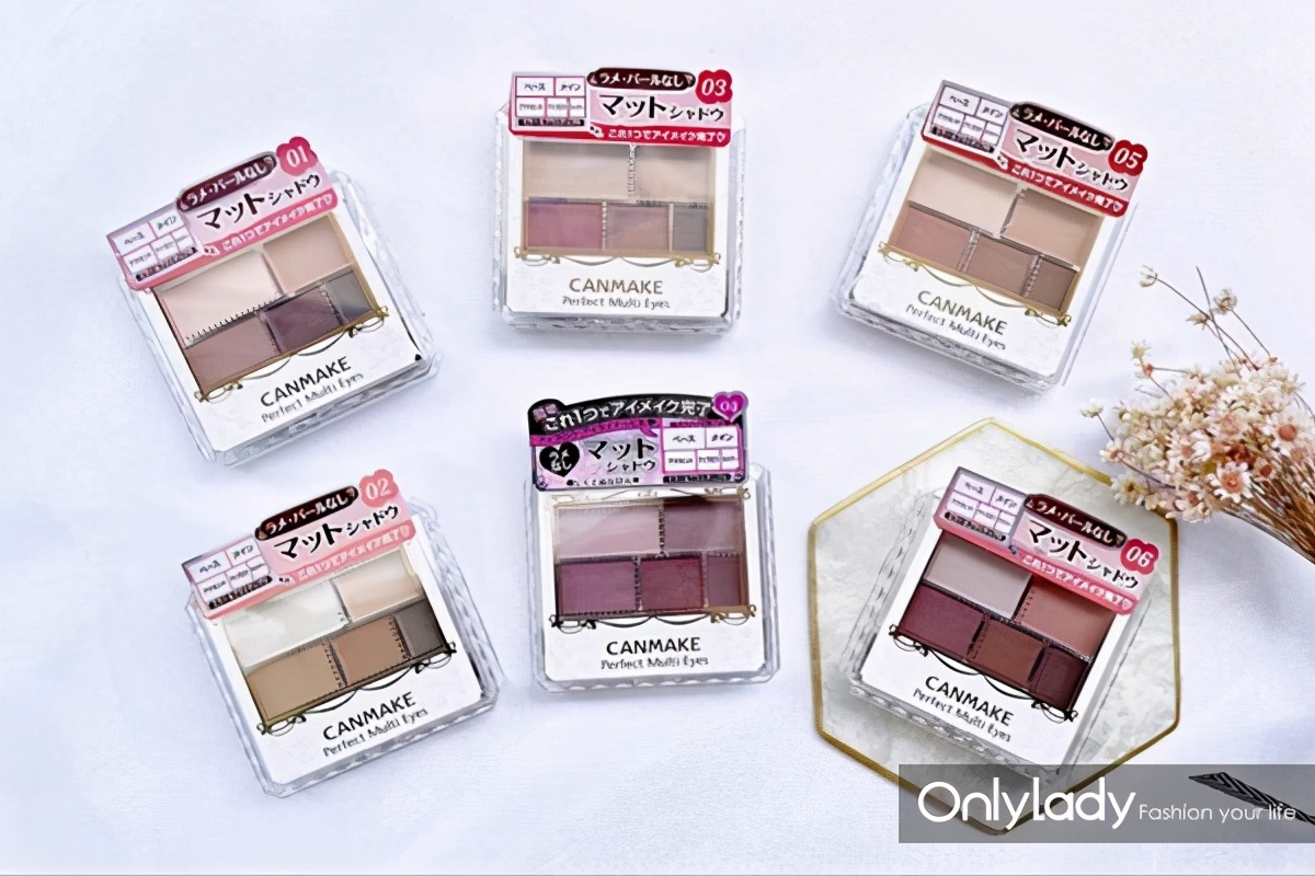 canmake高保湿16试色,618彩妆清单推荐哪款