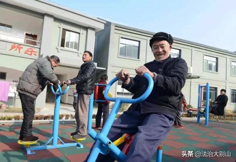 坚定以人民为中心的发展理念,第四章坚持以人民为中心知识点