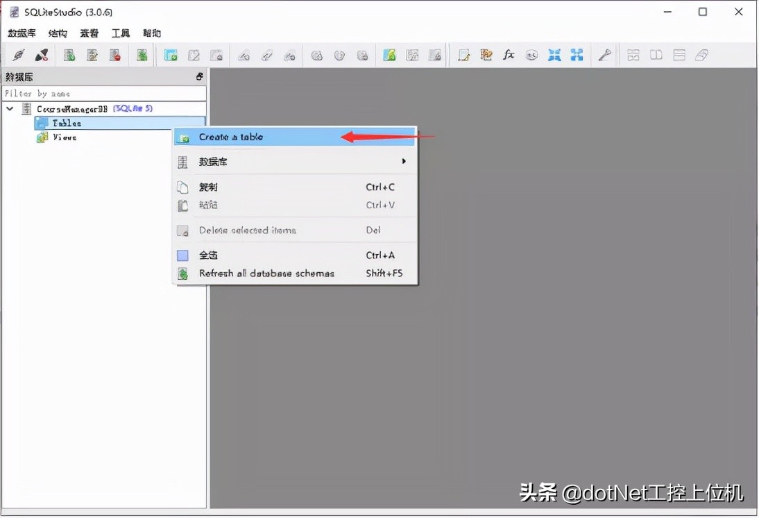 如何创建sqlite数据库,如何创建sql存储过程