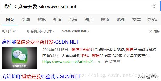 百度检索的条件可以设置为哪些,百度的精确检索如何操作