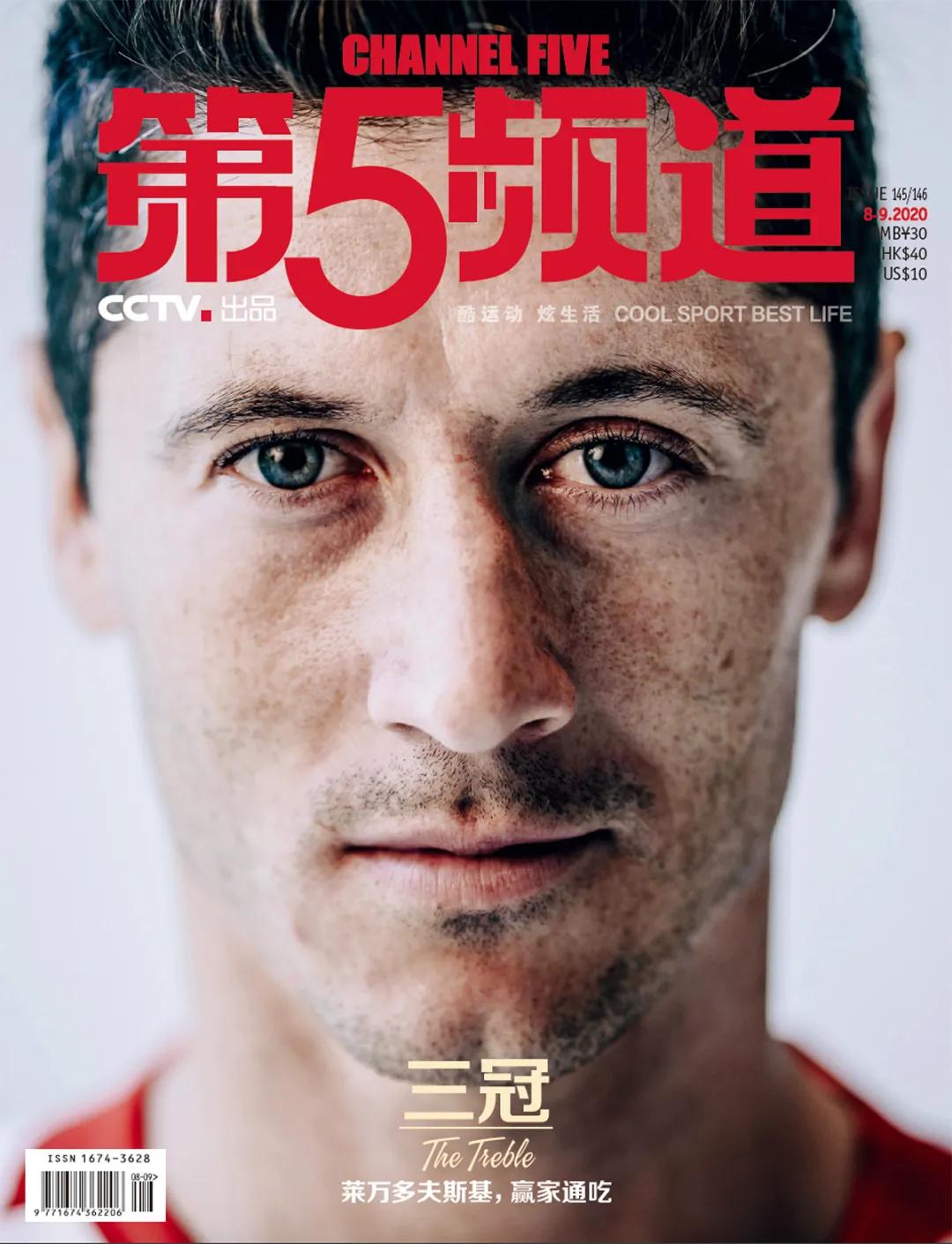 各版本解说莱万多夫斯基9分钟5球,最新一期精选莱万多夫斯基