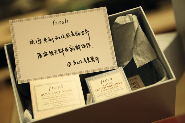 哈罗Fresh，重庆欢迎你