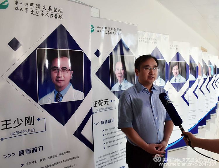 泌尿外科微创技术基层培训基地,专家下沉助力基层医疗水平提升