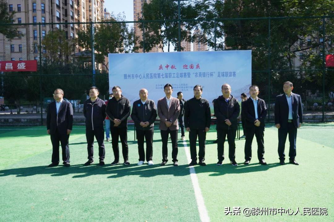 职工杯足球比赛直播,农商行杯足球比赛