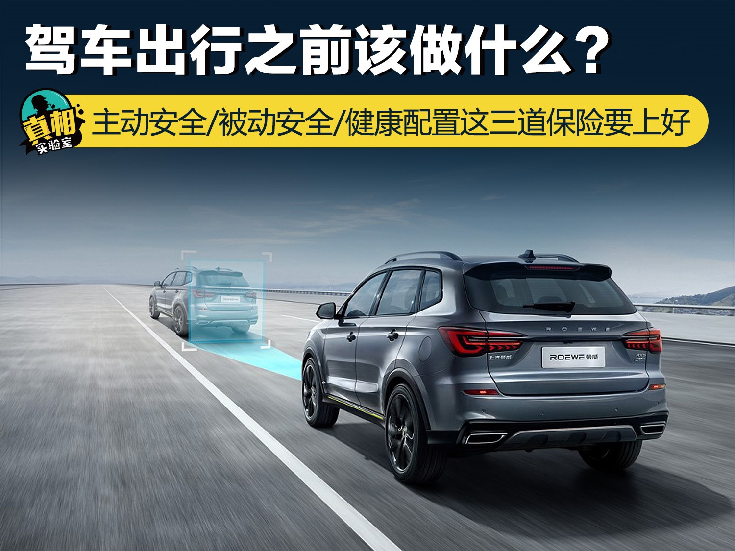 新手开车有哪些保险是必须上的,新手开车要上哪些保险