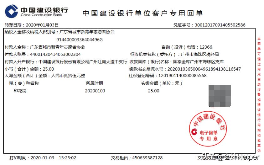 老会计精讲视频,商业会计账务处理技巧