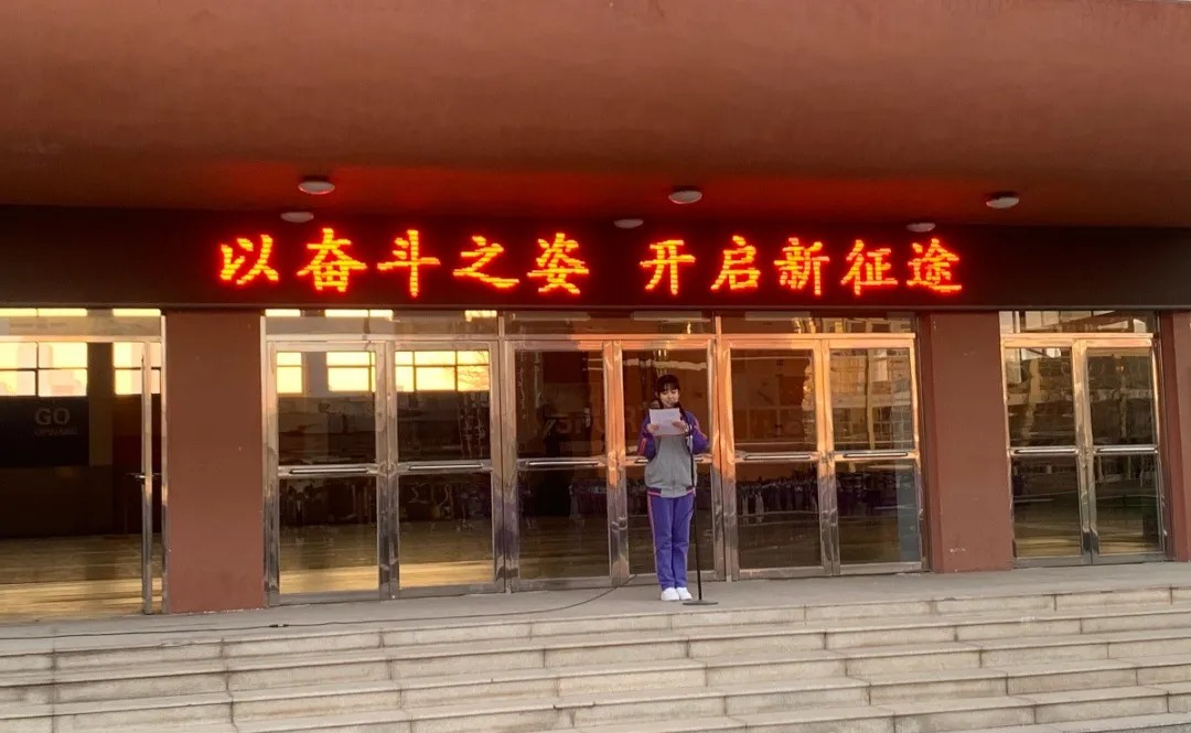 天津市汉沽一中怎么样,天津市普通高级中学