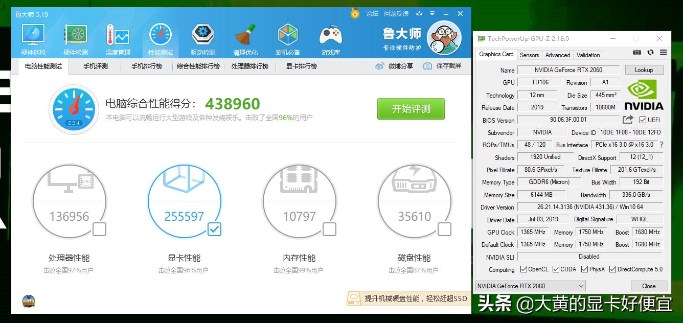 小影霸rtx2060s8gd6魔影显卡,铭瑄rtx2070显卡怎么样