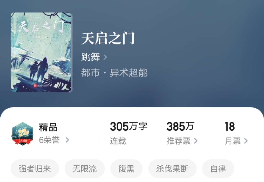 起点白金大神视频,起点白金大神代表作品