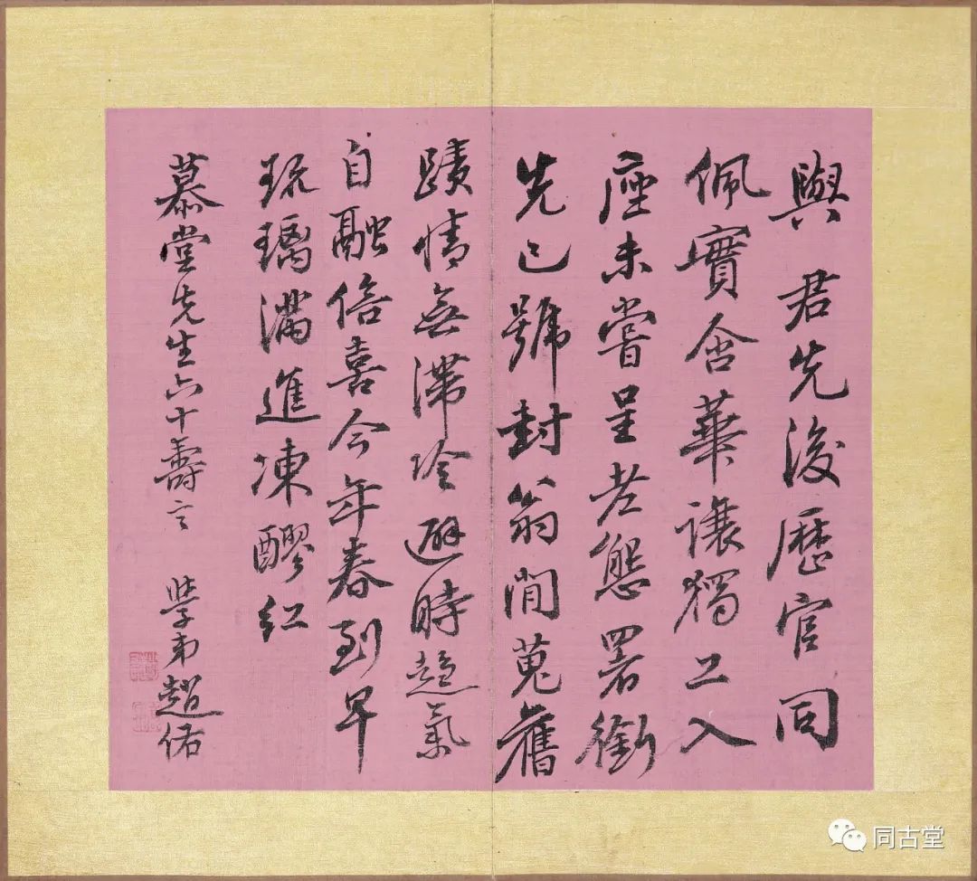 纪晓岚讲述再生人前世今生的故事,纪晓岚是什么转世