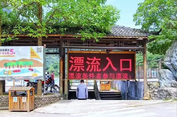 惊险刺激的飞拉达,刺激的飞拉达