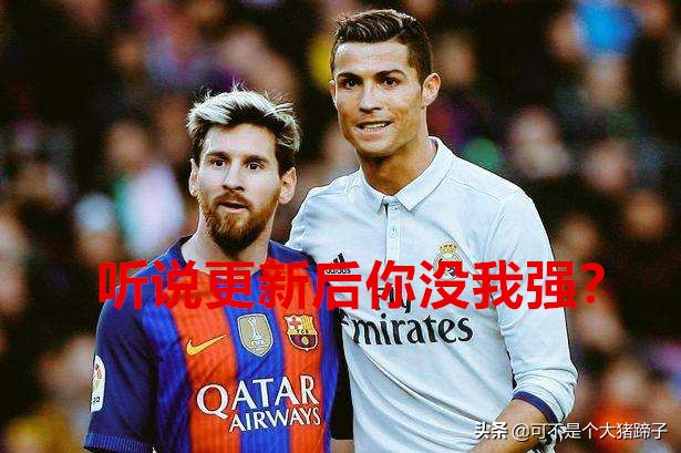 过人就像过马路足球合集,过人就像过马路