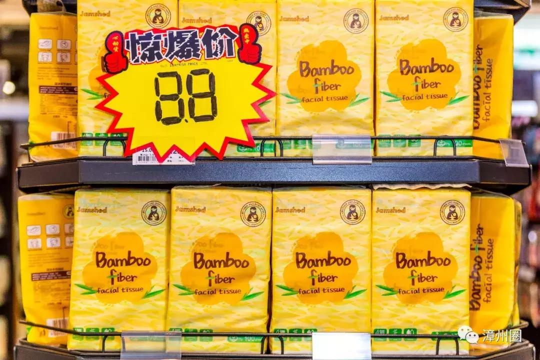 3年！终于等到漳州这家进口超市大活动！剁手*党**们，冲鸭！