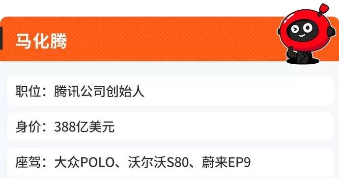 世界首富有几辆座驾,全球富豪座驾排行榜