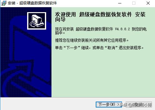 超级硬盘数据恢复注册码怎么获取,超级硬盘数据恢复软件的注册码