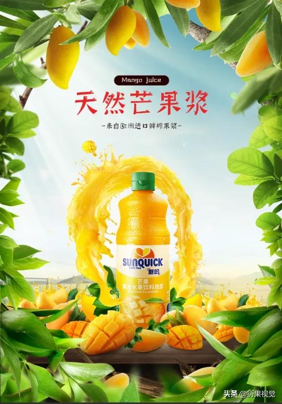 电商设计海报思路,电商海报设计技巧和思路