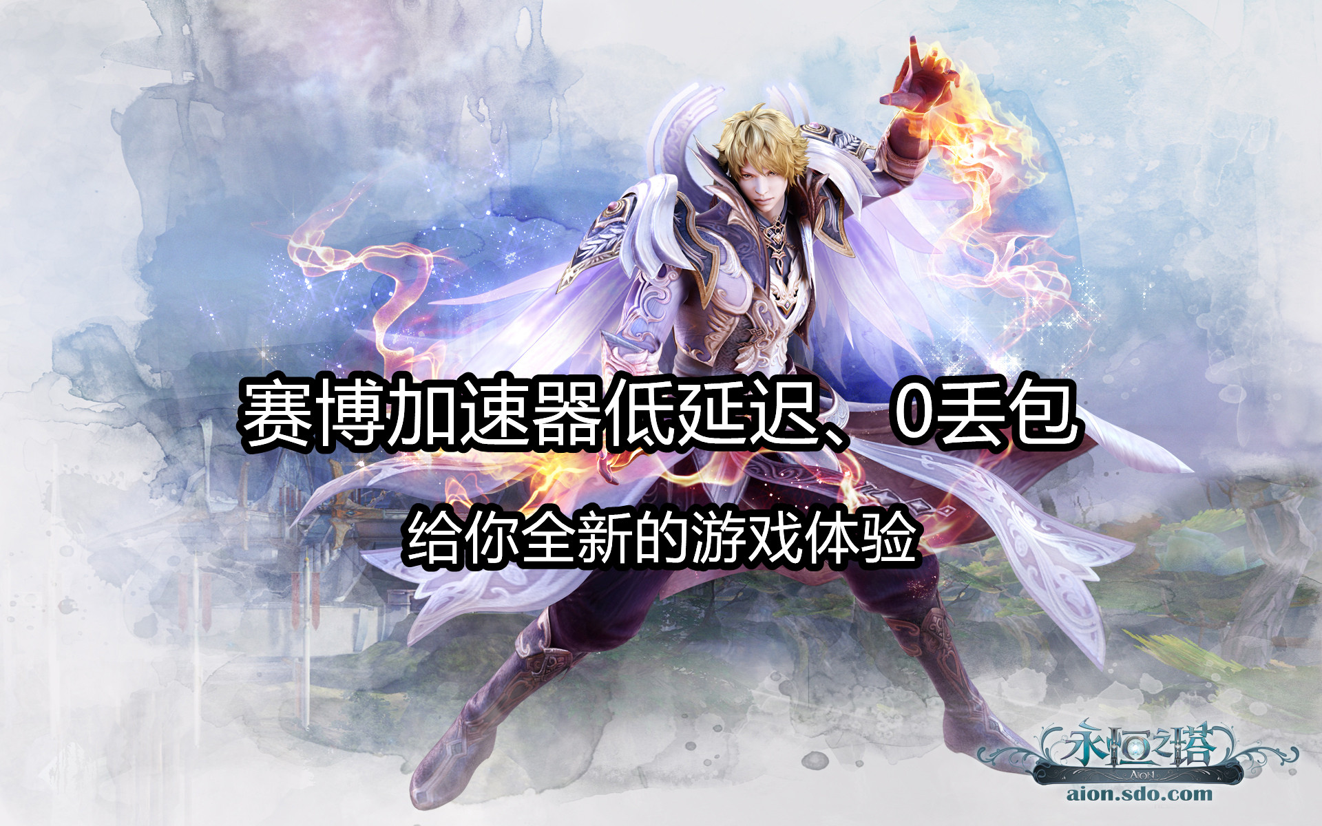 玩永恒之塔为什么突然卡死,电脑玩永恒之塔掉帧的解决办法