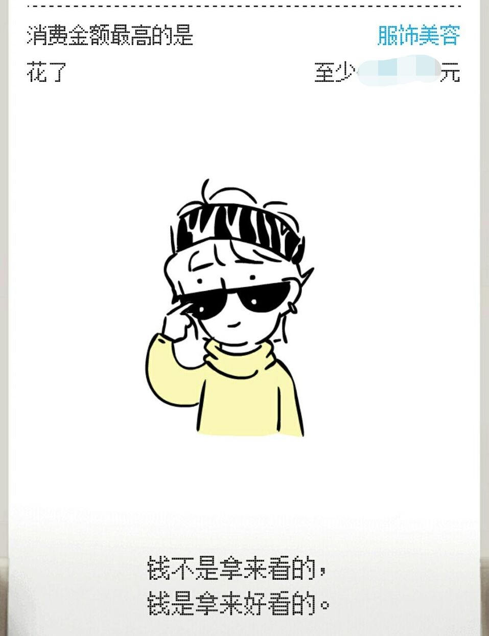 支付宝年账单来了,支付宝年账单在哪里找