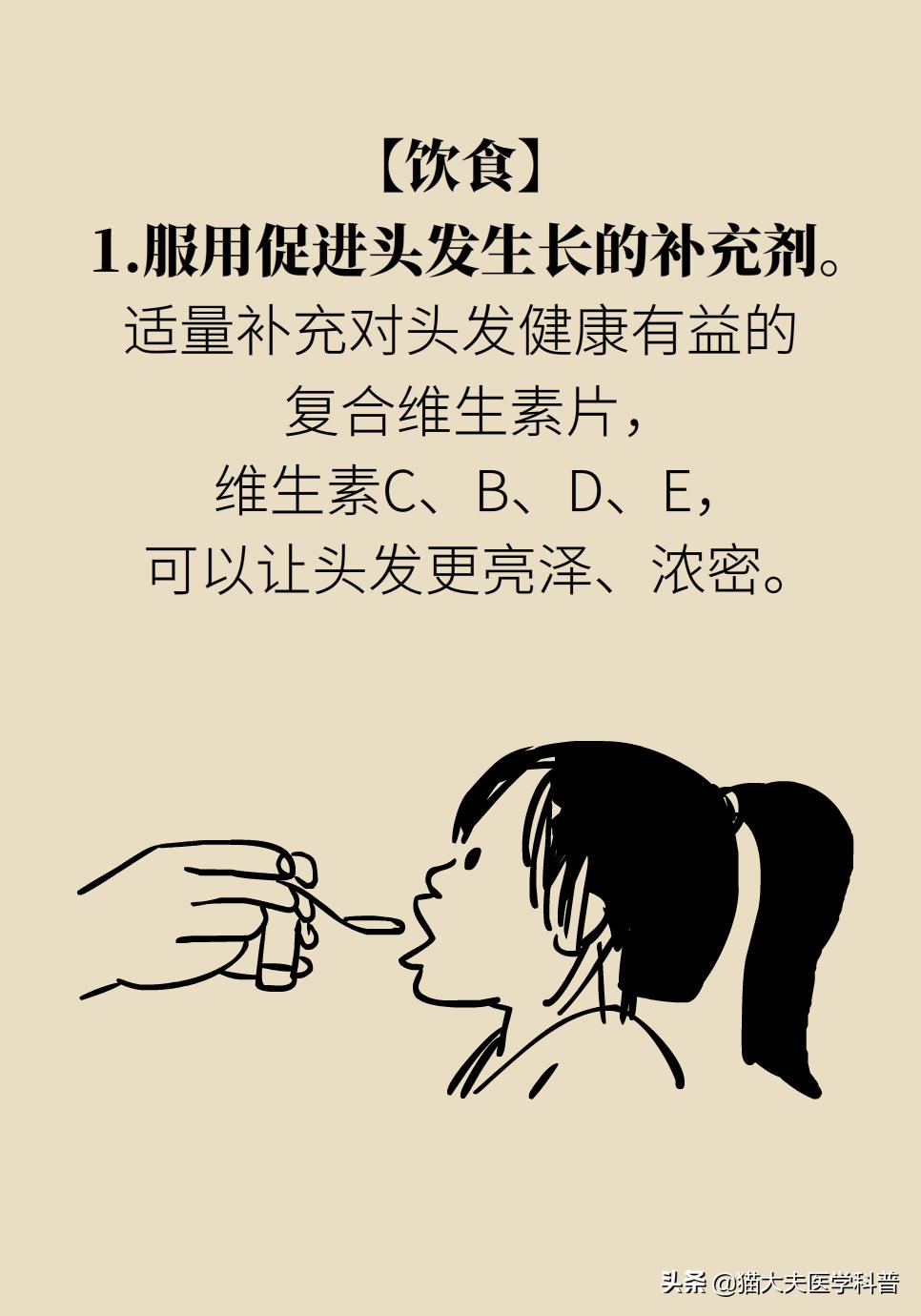 男人到中年头发越来越少怎么补救,头发少怎么办教你一招搞定