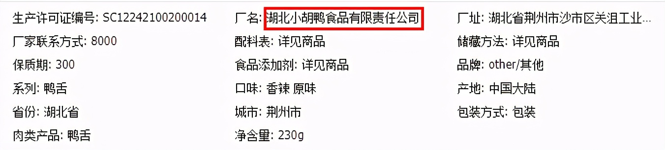 0元逛山姆会员制超市，揭秘超市供应商，源头工厂5折买零食