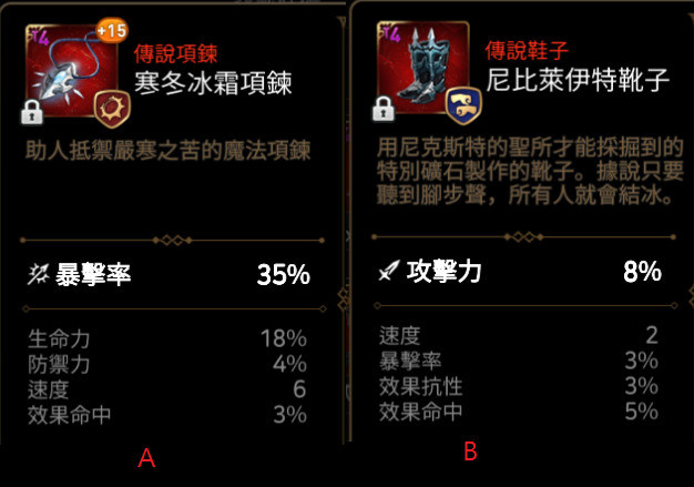 《第七史诗》自传萌新指南：一旦入坑，无法自拔