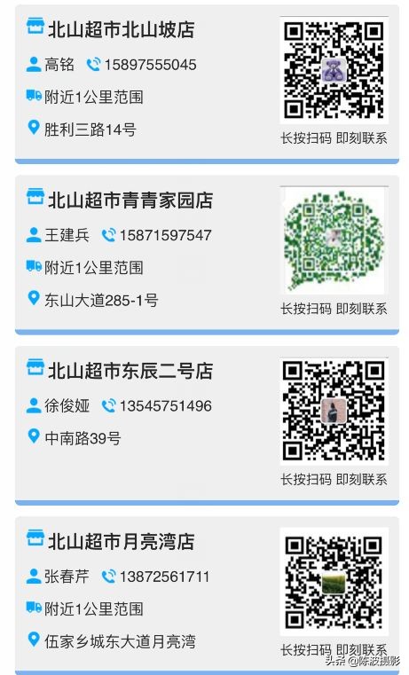 宜昌同城水果配送,宜昌配送信息