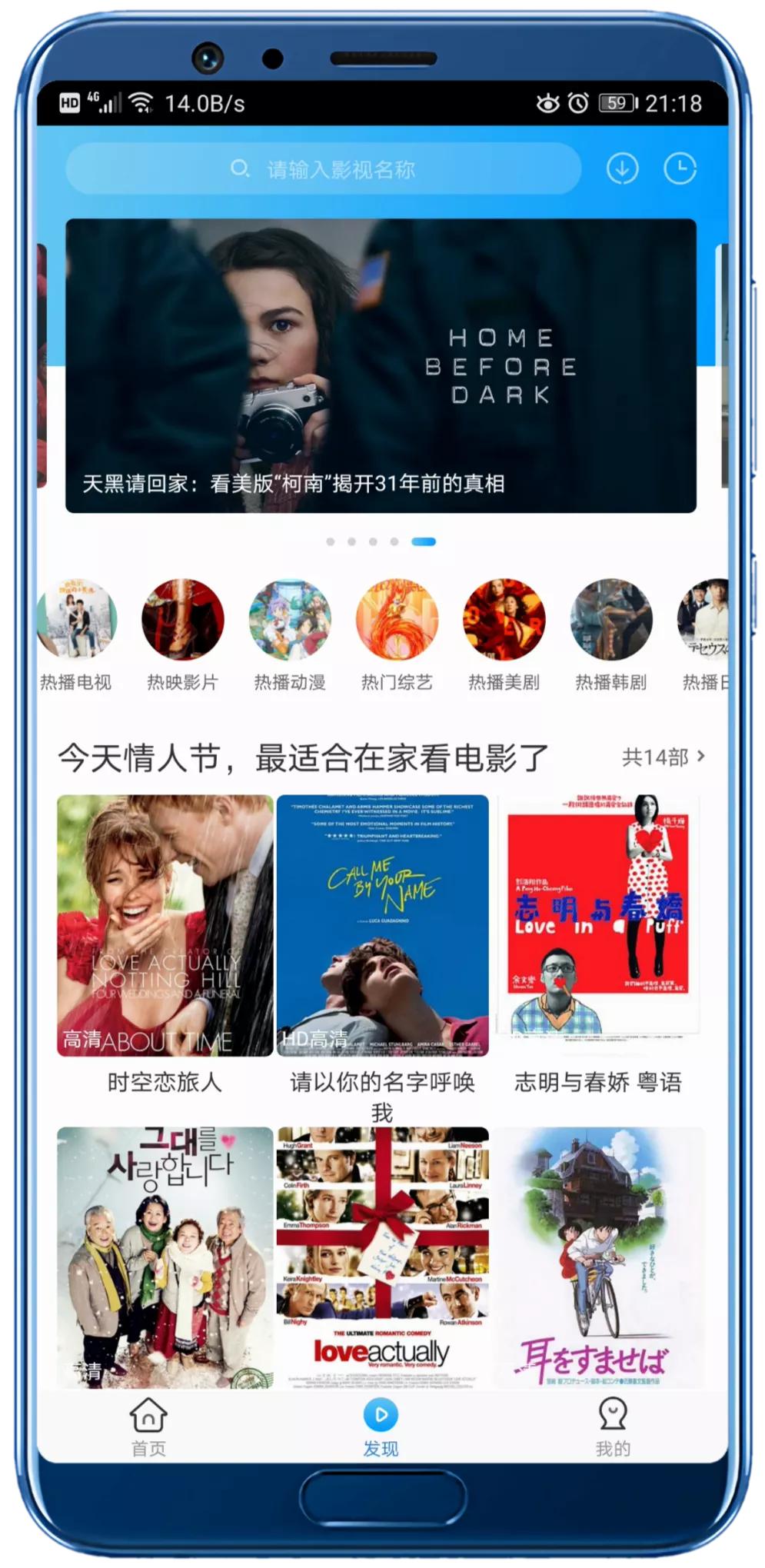安卓手机不用vip的视频软件,免费影视观看网站入口免插件安卓