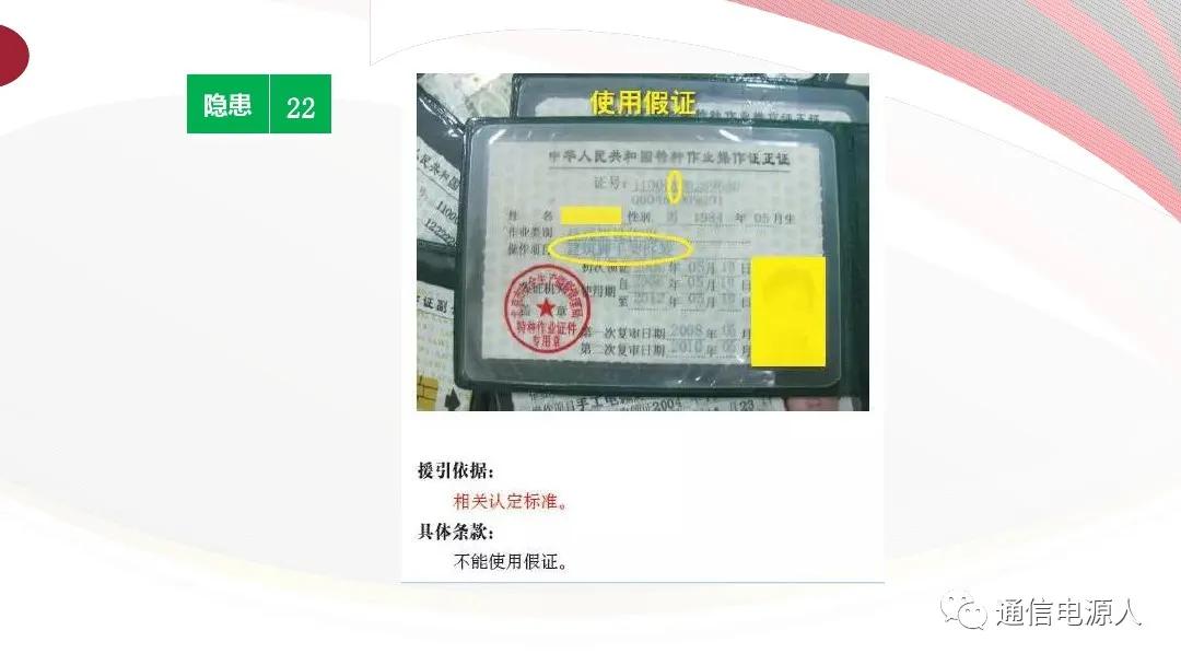 生命至上安全第一理念,生命至上人民至上安全生产理念